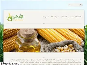 alahram-starch.com