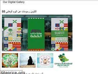 alahwaa.web.app