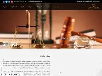 alajlan.lawyer