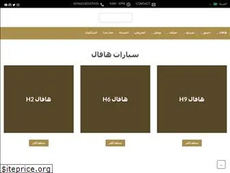 alakfaa.com
