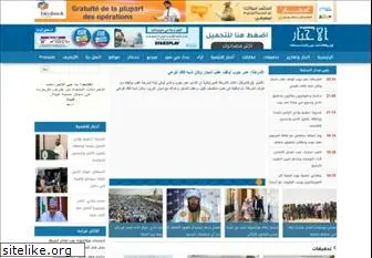 alakhbar.info