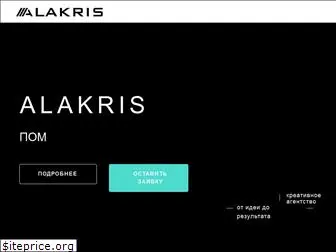 alakris.ru