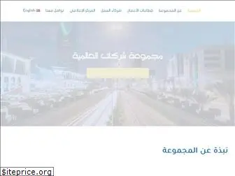 alalameyagroup.com