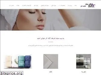 alalehtowel.com