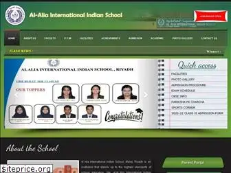 alaliaschool.com