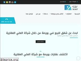 alalikw.com