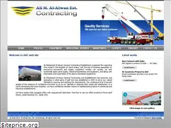 alalwan-group.com