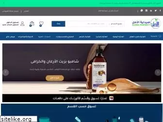 alamalpharmacy.com