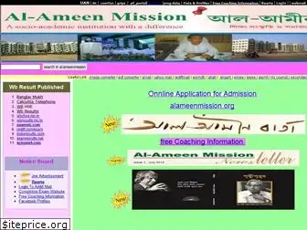 alameenmission.in