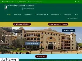 alameenpucollege.org