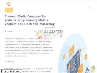 alameermedia.com