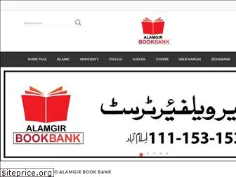 alamgirbookbank.com