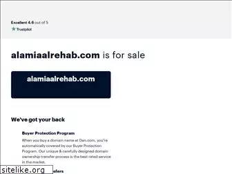 alamiaalrehab.com