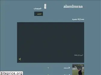 alamlmraa.blogspot.com