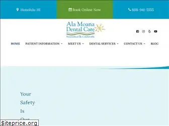 alamoanadentalcare.com