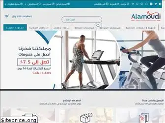 alamoudifitness.com.sa