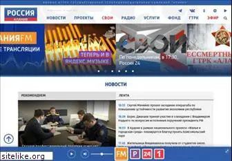 alaniatv.ru