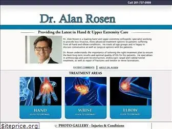 alanrosenmd.com