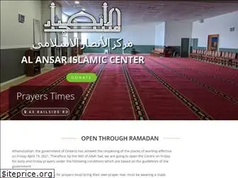 alansarislamiccenter.com