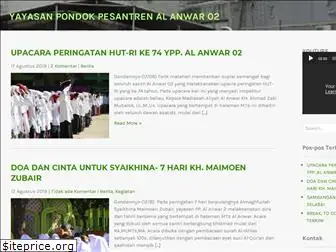 alanwar02.com