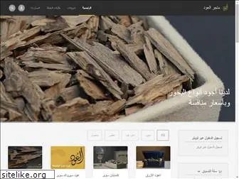 alaoud.com