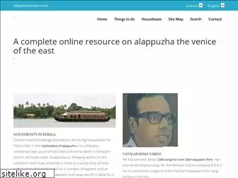 alappuzhaonline.com