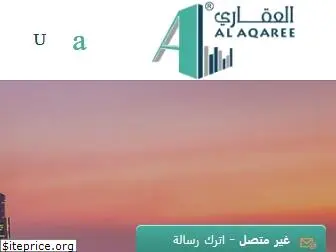 alaqareesoft.com