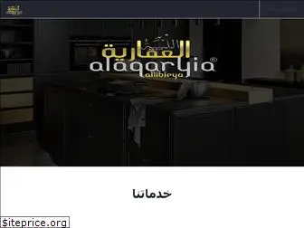 alaqaryiagroup.com