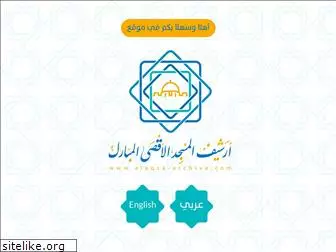 alaqsa-archive.com