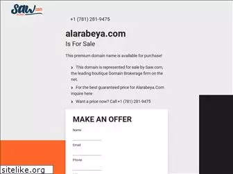 alarabeya.com