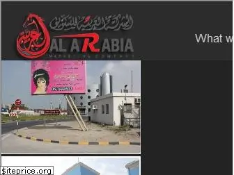 alarabiaadv.com