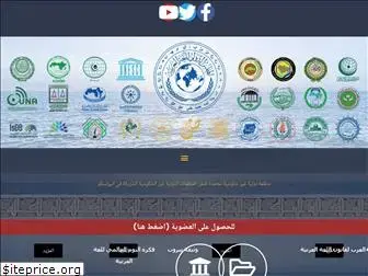 alarabiahcouncil.org