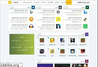 alarabydownloads.com