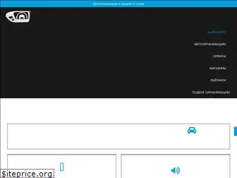 alarmauto70.ru