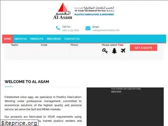 alasamdubai.com