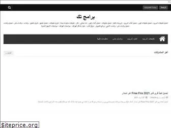 alashwol1.blogspot.com