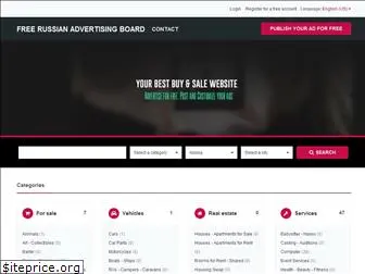 alaska.rus-ads.com