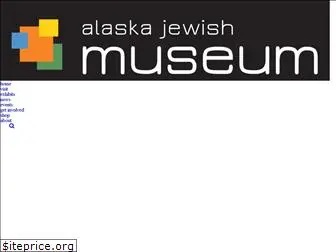 alaskajewishmuseum.com