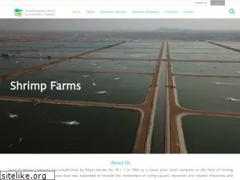 alasmak.com.sa thumbnail