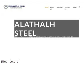 alathalh.com