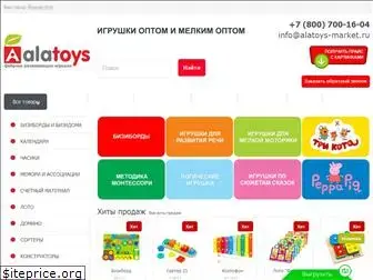 alatoys-market.ru