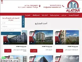 alattar-realestate.com