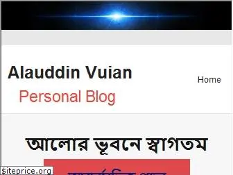 alauddinvuian.com