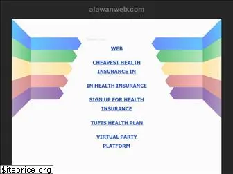 alawanweb.com