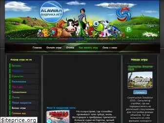 alawar-all.ru