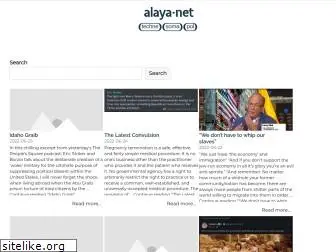 alaya.net