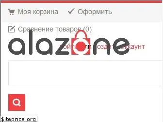 alazone.kz