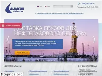 albacorshipping.ru