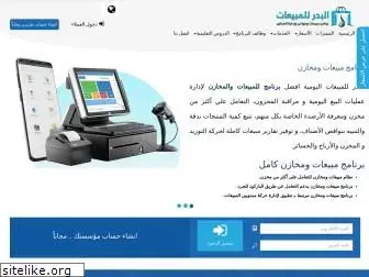 albadrsales.com