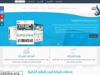 albadrsystems.com